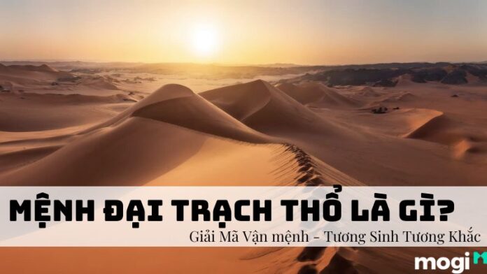 đại trạch thổ