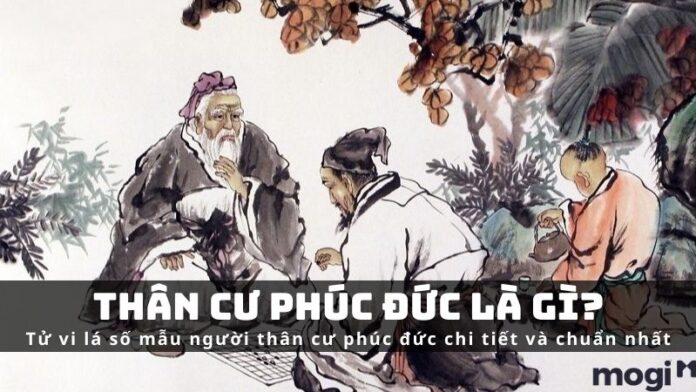 thân cư phúc đức