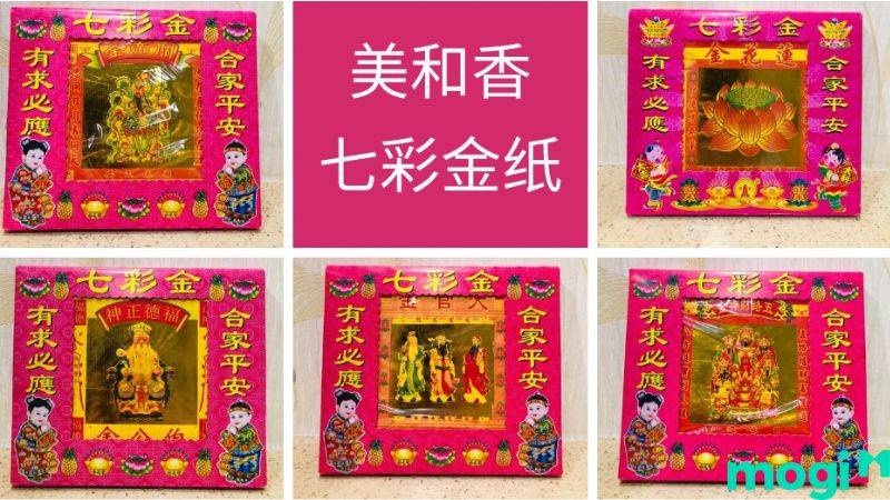 ngũ lộ thần tài là gì