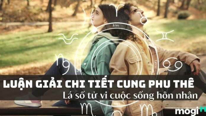 Cung Phu Thê
