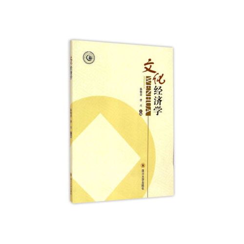 Bản đồ quận 8