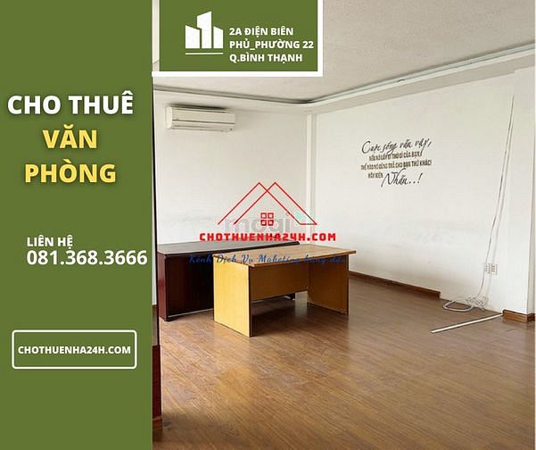 Hình ảnh Cho Thuê Văn Phòng (35-148m2) MT số 2A Điện Biên Phủ, P.22, Bình Thạnh