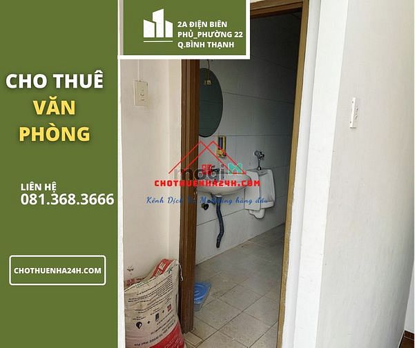 Hình ảnh Cho Thuê Văn Phòng (35-148m2) MT số 2A Điện Biên Phủ, P.22, Bình Thạnh