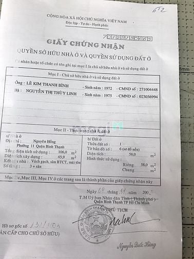 Hình ảnh Nguyên Hồng , P.11, Q.Bình Thạnh