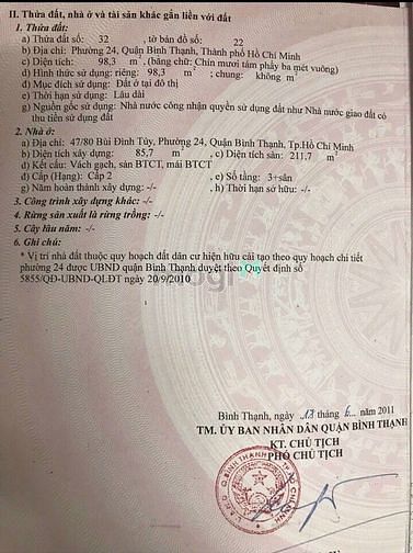Hình ảnh Bùi Đình Tuý, P.24, Q. Bình Thạnh