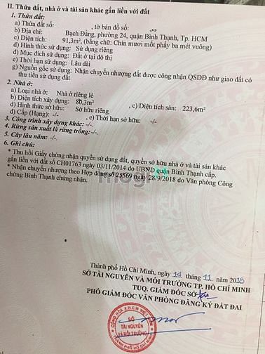 Hình ảnh Hẻm 5m, bạch đằng, bình thạnh, 3 tầng, 91m2, 12 tỷ