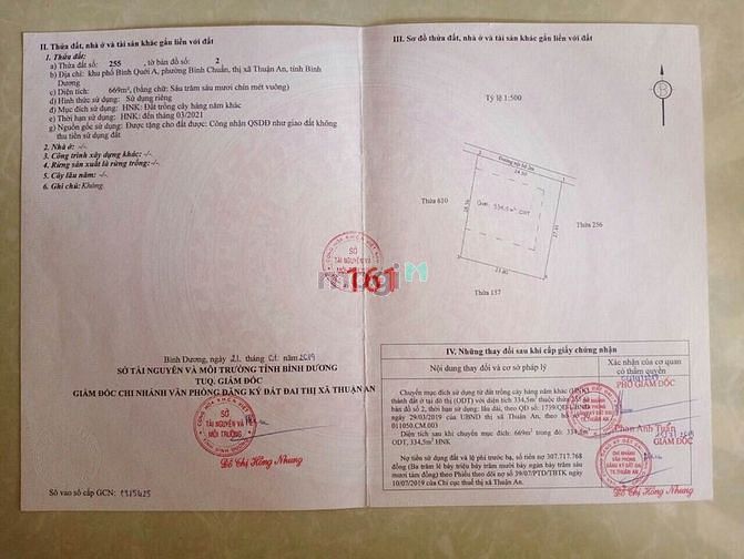 Hình ảnh Bán gấp lô này tại bình chuẩn. Giá còn thương lượng