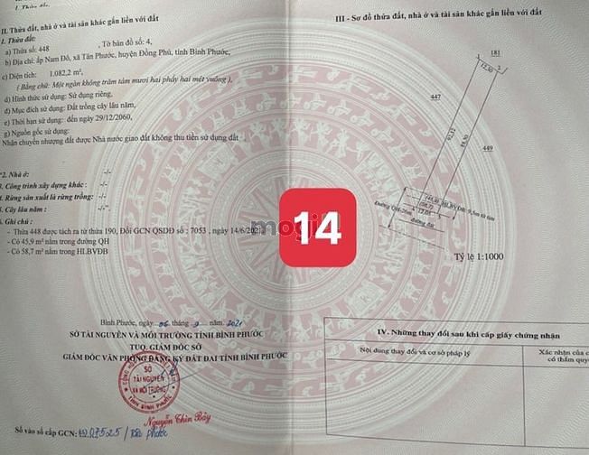 Hình ảnh Đất sào Nam Đô, Tân Phước, Đồng Phú