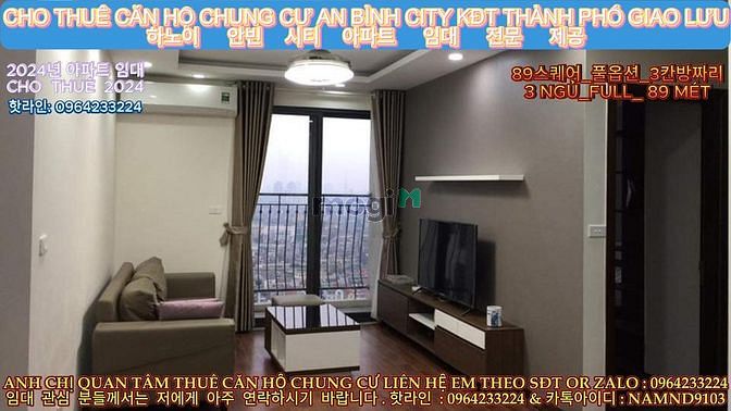 Hình ảnh (Trang Chủ MB66.COM Chính Thức An Bình City KĐT TPGL) Cho Thuê Căn 3 Ngủ Full Nội Thất