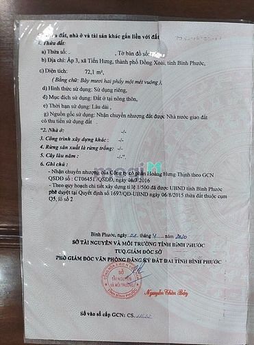 Hình ảnh Kẹt tiền bán nhanh lô đất TP Đồng Xoài