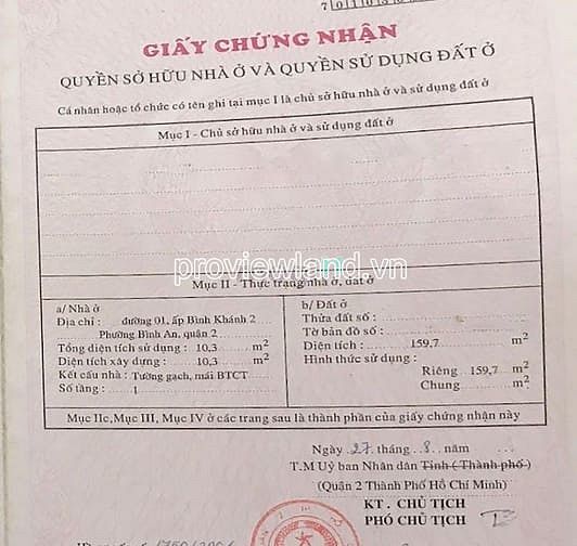 Hình ảnh Bán 2 lô đất liền kề mặt tiền đường số 1, Trần Não, tổng DT 320m2 đất