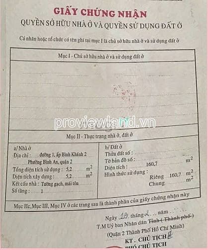 Hình ảnh Bán 2 lô đất liền kề mặt tiền đường số 1, Trần Não, tổng DT 320m2 đất