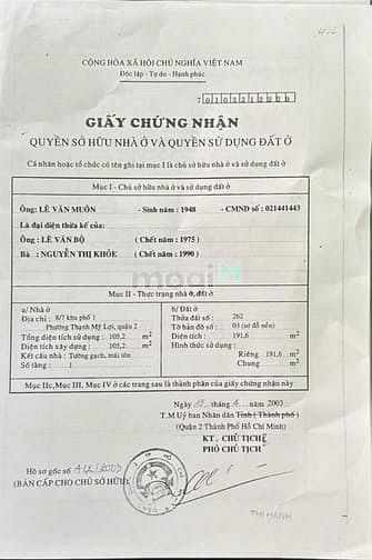 Hình ảnh Bán đất đường số 7, Thạnh Mỹ Lợi, Quận 2 giá 11,5 tỷ/192m2