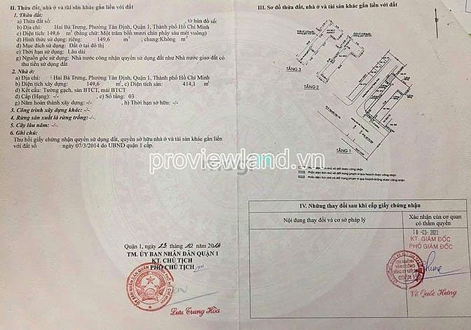 Hình ảnh Bán nhà 2MT Hai Bà Trưng - Đinh Công Tráng, Quận 1, diện tích 225m²