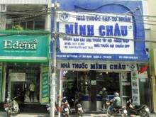 Hình ảnh Nhà mặt tiền 5m Hai Bà Trưng,Quận 1,450m2,tiện nhà hàng,caphe,........