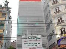 Hình ảnh tòa nhà mặt tiền đường Lê Thị Riêng, Phường Bến Thành, Quận 1