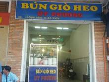 Hình ảnh nguyên căn mặt tiền Đường Lý Chính Thắng - Phường 8 - Quận 3