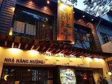 Hình ảnh Cho thuê nhà mặt tiền đường Nam Kỳ Khởi Nghĩa, Phường 8, Quận 3
