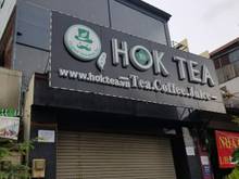 Hình ảnh nhà cho thuê đường hoàng kế viêm tân bình