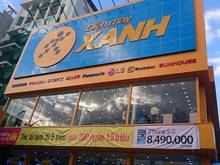Hình ảnh Cho thuê mặt tiền đường Âu Cơ Phường Phú Trung Quận Tân Phú