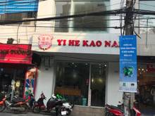 Hình ảnh Cho thuê nhà mặt phố Trung Hoà: 130m2 x 5 tầng, mặt tiền 5,6m, rb.