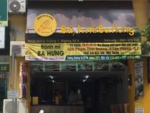 Hình ảnh Cần bán shop Hưng Vượng mặt tiền đường Số 6, Phú Mỹ Hưng đông dân cư
