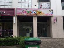 Hình ảnh Cho thuê shop Hưng Vượng mặt tiền đường Số 6, Phú Mỹ Hưng đông dân cư