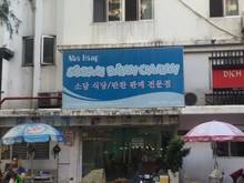Hình ảnh Shop Hưng Vượng, mặt tiền Lê Văn Thiêm, Phú Mỹ Hưng 135m2 cho thuê gấp