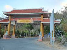 Hình ảnh Long Hải Gold Farm - dự án đất nền mang phong cách Địa Trung Hải, BRVT
