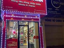 Hình ảnh Mặt Phố Tuệ Tĩnh, 35m2, mt4m, giá 15tr, nhà mới, vỉa hè rộng rãi