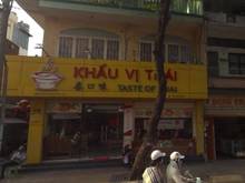 Hình ảnh Cho thuê Nhà Nguyên Căn mặt tiền Đường Nguyễn Trãi - Phường 8 - Quận 5