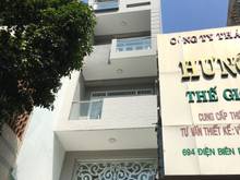 Hình ảnh Hẻm xe hơi Ba Vân P.14 Q.Tân Bình
