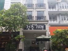 Hình ảnh CHO THUÊ Nhà Phố Kinh doanh Hưng Gia - Hưng Phước Phú Mỹ Hưng Quân 7
