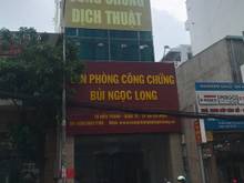 Hình ảnh Cho thuê Nhà nguyên căn Mặt tiền Đường Tô Hiến Thành, P.13, Q.10.