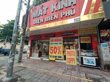 Hình ảnh Cho thuê Góc 2 mặt tiền Đường Phù Đổng Thiên Vương, P.11, Q.5.