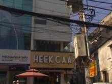 Hình ảnh Cho thuê Nhà nguyên căn 1 MT đường & 1 MT hẻm - Lê Văn Sỹ, P.12, Q.3.