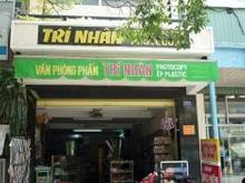 Hình ảnh Bán nhà mặt tiền Huỳnh Tấn Phát – 110m2