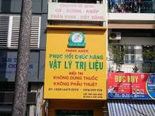 Hình ảnh Cho thuê Nhà nguyên căn Mặt tiền Đường Hồng Bàng, P.12, Q.5