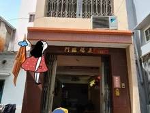 Hình ảnh Nhà khu trung coop mary 53/4 Lý thường kiệt,p7,q11. Dtcn 32,2m2. 6tỷ