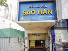 Hình ảnh Cho thuê nhà mặt tiền đường Cách Mạng Tháng Tám, Phường 10, Quận 3, Hồ