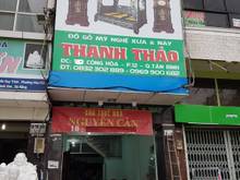 Hình ảnh Cho thuê nhà mặt tiền Cộng Hòa, Phường 12, Quận Tân Bình.