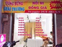 Hình ảnh Cho thuê nhà nguyên căn 2 mặt tiền đường và hẻm Bàn Cờ, Phường 03, Q3