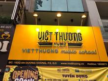 Hình ảnh Cho thuê nhà nguyên căn mặt tiền An Dương Vương, Phường 9, Quận 5