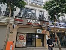 Hình ảnh Cho thuê shophouse Fiverstar Đình Thôn  , Nam Từ Liêm . DT : 75 M * 5t