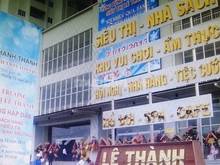Hình ảnh Bán Trang Chủ MB66.COM / Đăng Ký Tặng 66K Lê Thành, P.Bình Trị Đông A