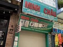 Hình ảnh Cho thuê nguyên căn mặt tiền đường Yersin, Phường Cầu Ông Lãnh, Quận 1