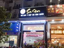 Hình ảnh 💖💖Nhà 300m2 Trệt 2 lầu Nguyễn Qúy Đức An Phú ☘️MS:7381125☘️