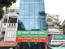 Hình ảnh 🏢 Tuyến đường sầm uất nhất K300, Tân Bình, văn phòng giá rẻ