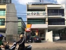 Hình ảnh Trần Văn Giàu _ mt suốt kinh doanh 5 x 20
