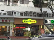 Hình ảnh Cho thuê mặt bằng kinh doanh 190m2 tòa M7 chung cư Midtown Phú Mỹ Hưng